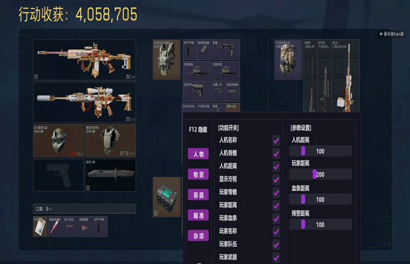 鼠鼠旗舰171build272